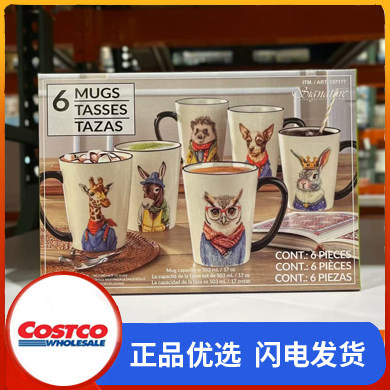 开市客Costco购动物图案马克杯陶瓷水杯咖啡杯复古美式503ml*6