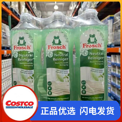 开市客德国进口Frosch家具地板瓷砖多用途清洁剂液去污浓缩配方1L