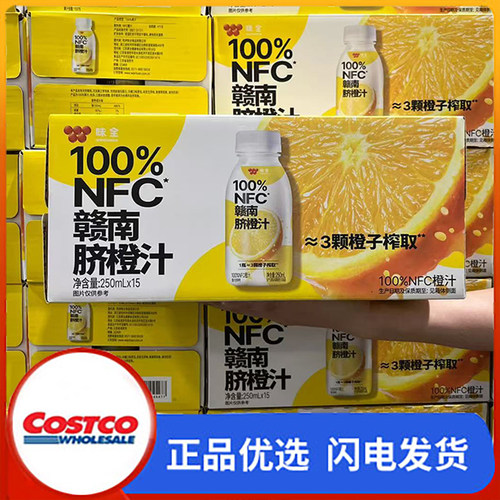 味全100%NFC赣南脐橙汁饮料