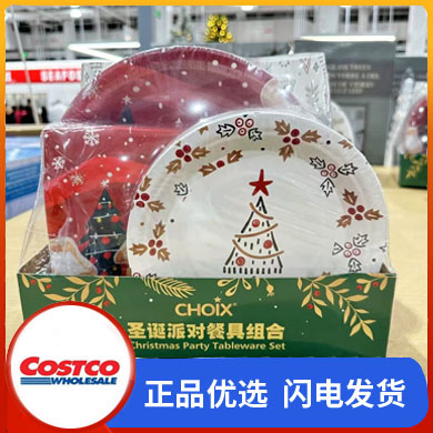 开市客Costco代购Choix巧心圣诞组合餐具一次性盘子杯子纸巾套装