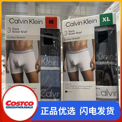开市客Costco Calvin Klein男士四角内裤CK纯棉舒适平角裤3条装