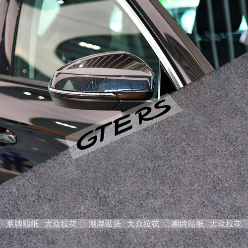 适用GTERS车门贴纸尾标装饰贴