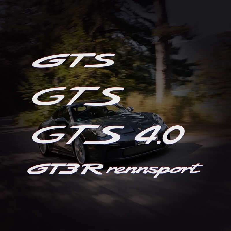 车身侧裙改装GT3RS个性贴纸