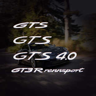 适用于GT3RS运动装饰彩条贴纸911车门拉花车身侧裙改装个性贴纸