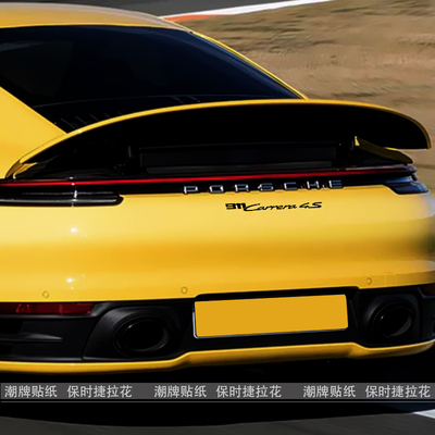 911Carrera4S车贴卡宴拉花保时捷