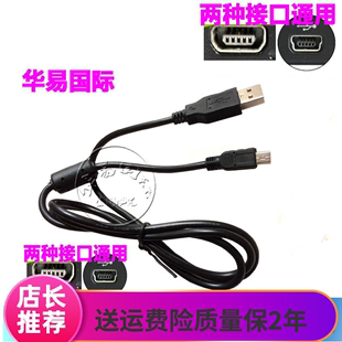 VG10EVG20EVG30EHXR 适用SONY索尼DV摄像机相机数据线NEX NX70C