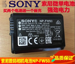 索尼微单NP-FW50相机小大铝电池NEX-5T5R6A7RA73NA5000A6000