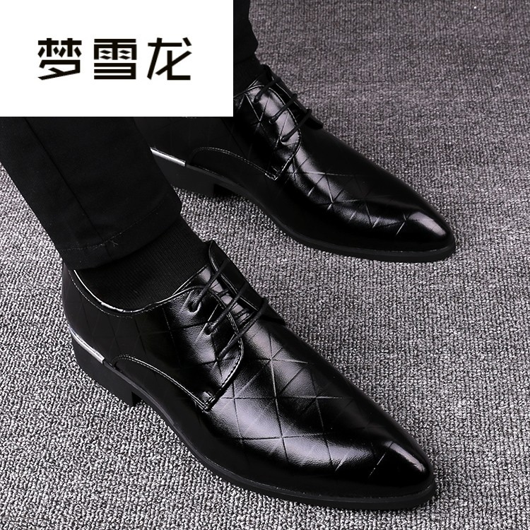 梦雪龙尖头皮鞋男韩版潮流系带商务休闲鞋正装英伦发型师内增高婚,流行男鞋,休闲皮鞋,淘宝优惠券,粉丝福利购,淘宝优惠卷