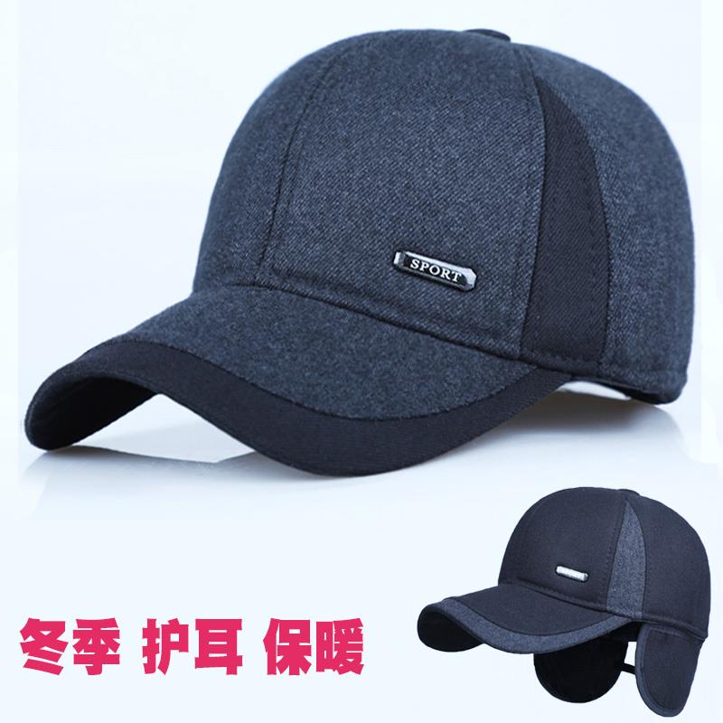 冬天老人帽子男士护耳棒球帽中老年人爸爸爷爷帽加绒保暖鸭1205h