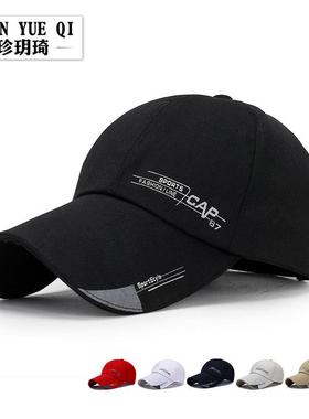 秋季帽子男春秋季简约款加长檐棒球帽士遮阳太阳帽帆大檐70824h
