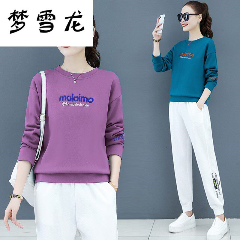 High-end motion suit Add fertilizer XL 200 Fat sister Easy Show thin Sweater High-end 0327yin the Women's clothing/Boutique , Large size women  category - from Buy2taobao.com to provide professional Taobao agent buy service