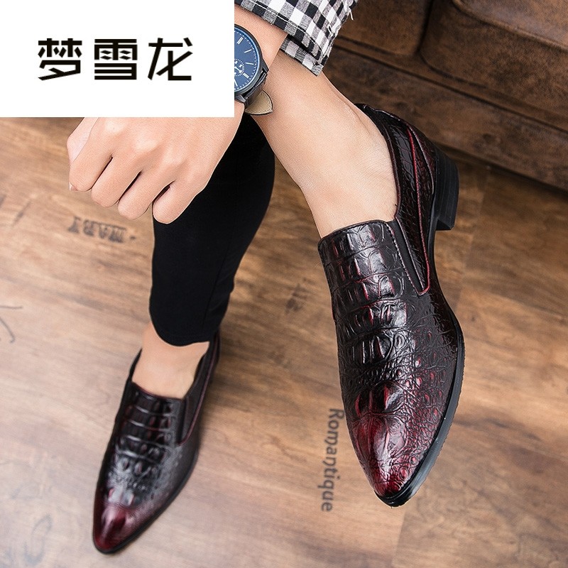 梦雪龙休闲皮鞋男韩版青年百搭增高套脚男鞋英伦小皮鞋男尖头发型,流行男鞋,单鞋,淘宝优惠券,粉丝福利购,淘宝优惠卷