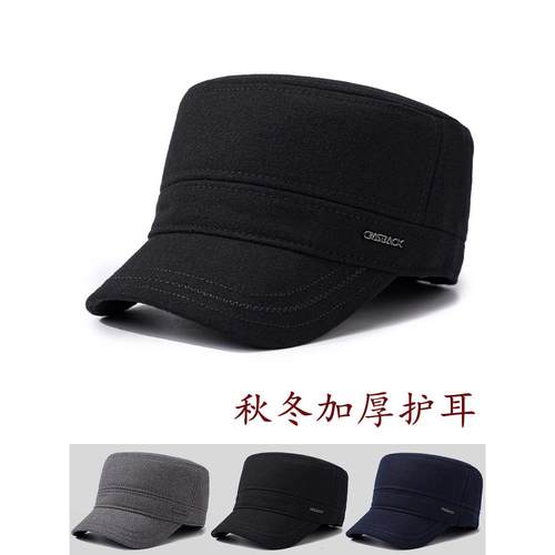 冬季老人帽子男中老年人爸爸护耳平顶帽加绒厚保暖老人爷爷1227u