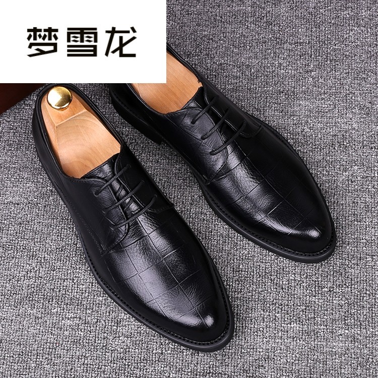 梦雪龙春季百搭商务休闲鞋男正装尖头皮鞋韩版英伦内增高黑色婚礼,流行男鞋,正装皮鞋,淘宝优惠券,粉丝福利购,淘宝优惠卷