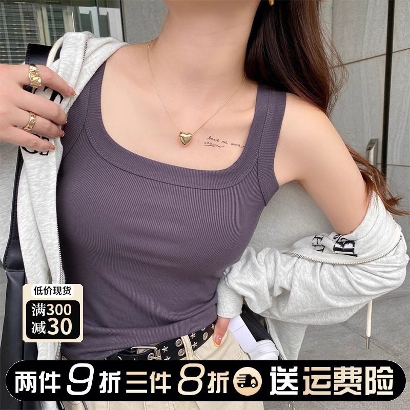 方领打底小背心女2024新款内搭白色吊带夏外穿遮副乳大码纯棉上衣