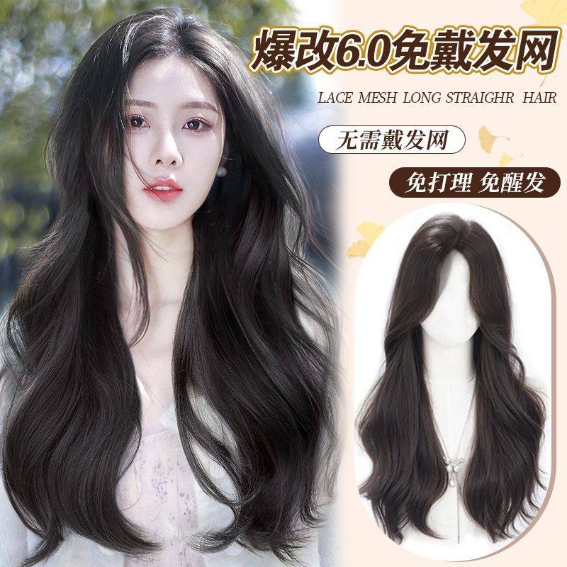 不用戴发网假发女片头顶增发量蓬松高颅顶长发慵懒卷大波浪假发片