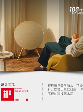 B&O Beosound A9 5th Gen 音箱蓝牙家用环绕bo音响无线落地大音