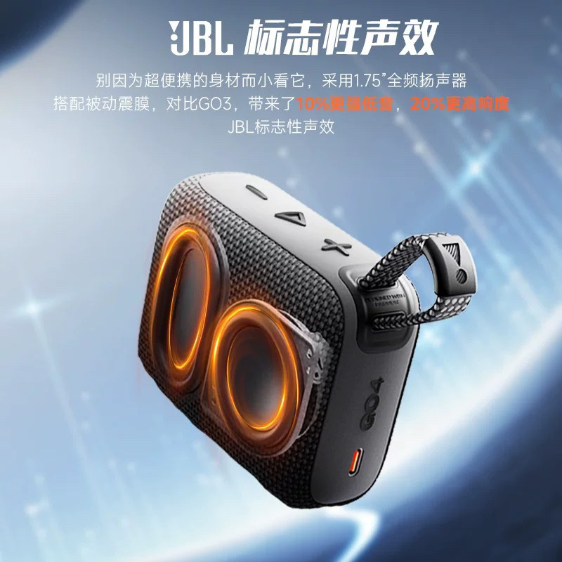 JBL音响音乐金砖四代GO4防水户外低音炮便携蓝牙音箱