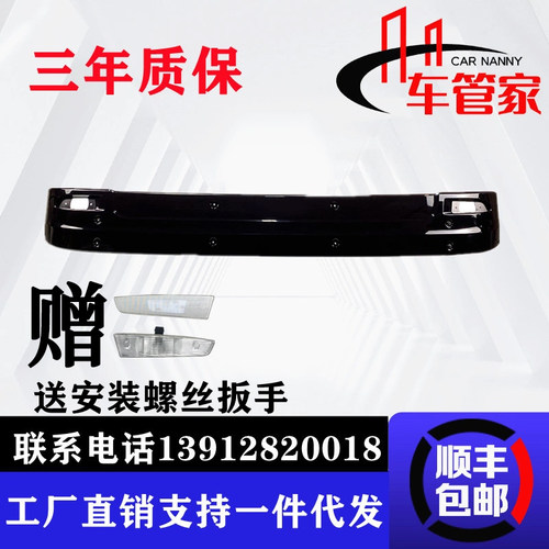 JH6遮阳罩嘉多力三年加厚前挡风