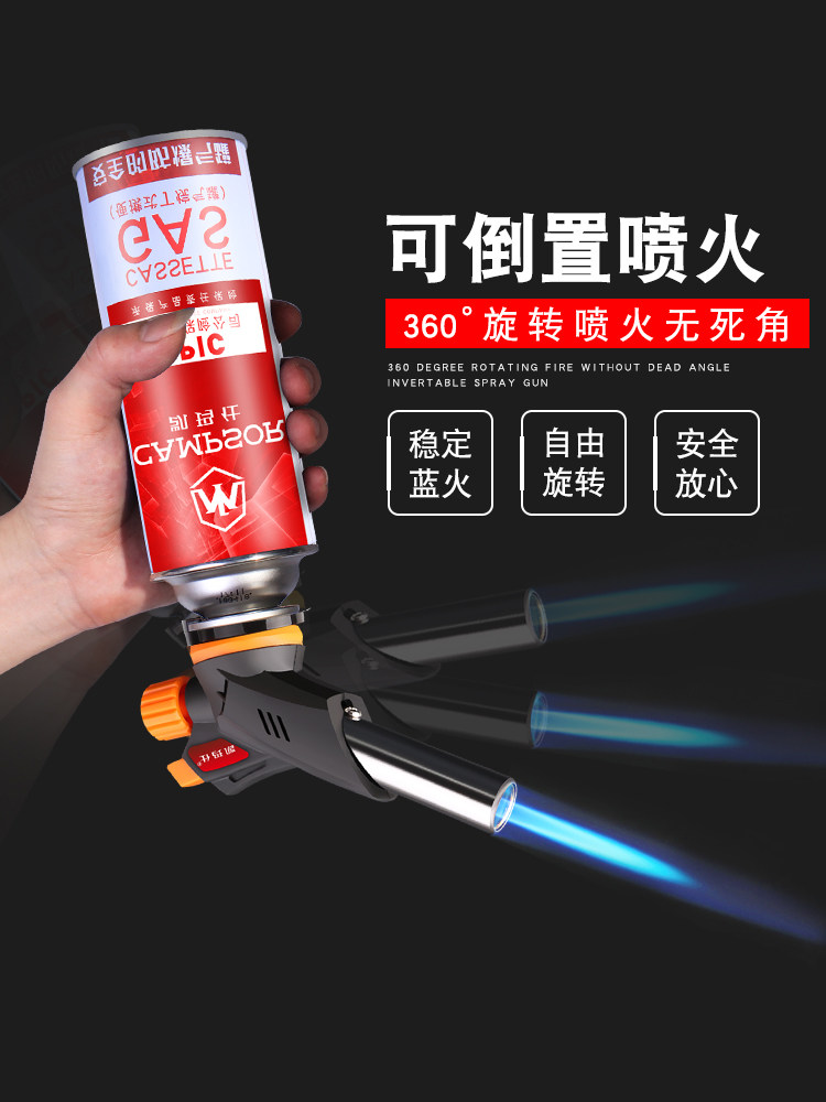 可倒置喷火枪凯玛仕campsor图片