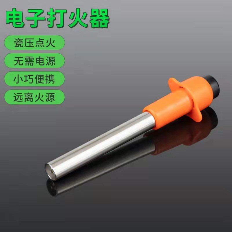 雪鹰户外便携雷电点火器无火焰电子点火打火器压电点火器防水性好