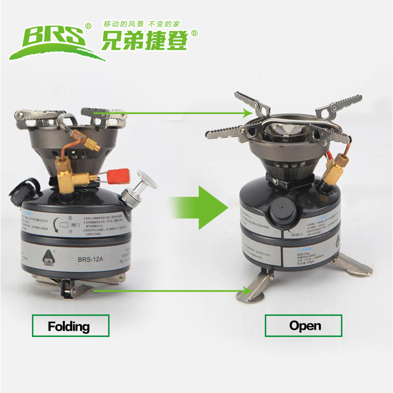 包邮兄弟BRS-12A一体野外油炉汽油柴油野炊野营野外炉具户外炉头