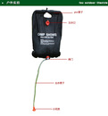 沐浴袋 20L洗澡神器晒水袋 户外淋浴袋 野外便携加厚太阳能热水袋