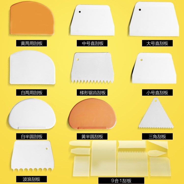 两用软质刮板 塑料半圆梯形刮片弧形奶油蛋糕刮边切面刀烘焙工具,厨房/烹饪用具,其它烘焙器具,淘宝优惠券,粉丝福利购,淘宝优惠卷