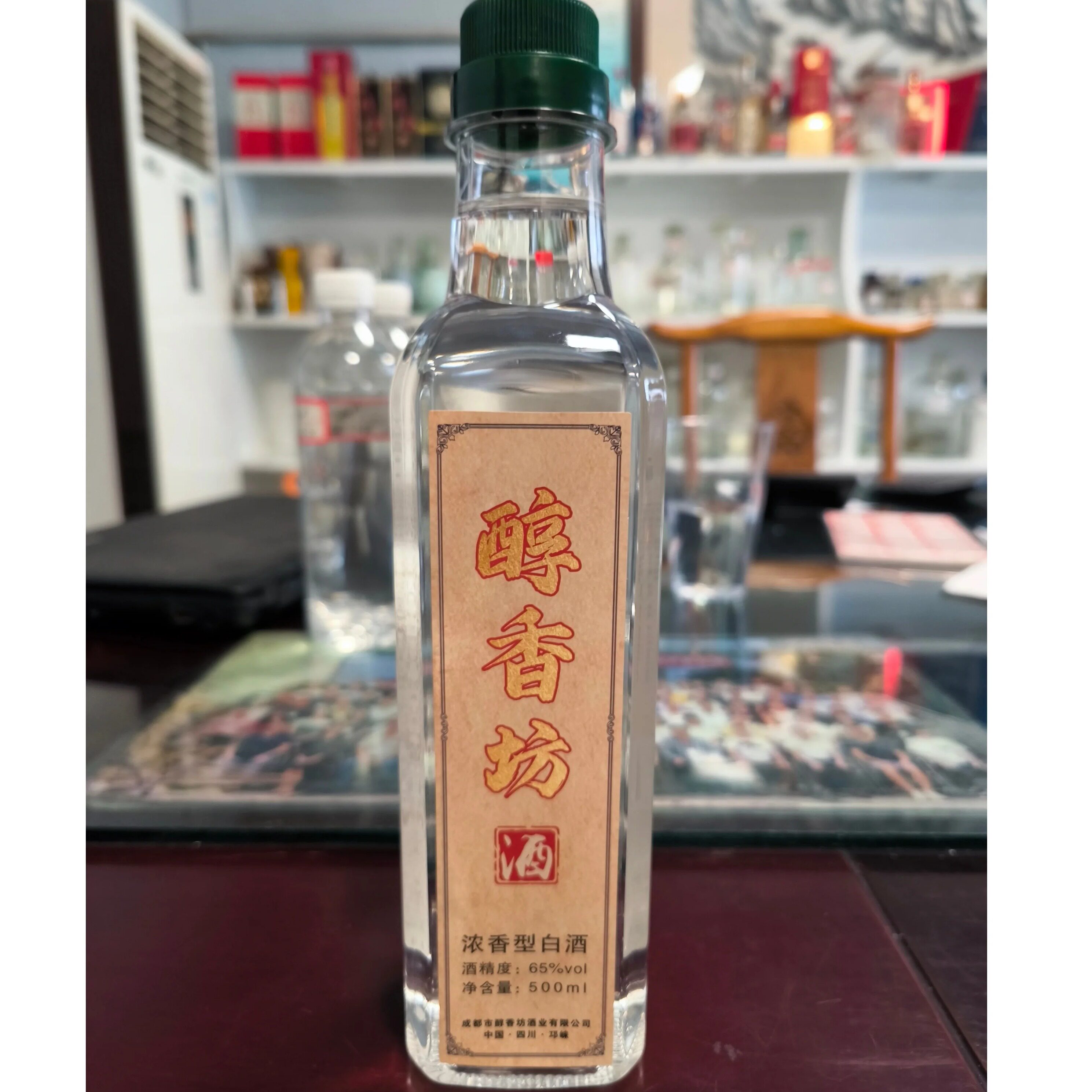 四川纯粮食白酒高粱酒高度65度桶装陈酒双轮底酒浓香型邛崃原浆酒