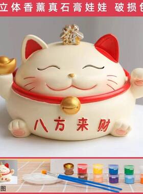 招财猫草莓熊烟灰缸石膏