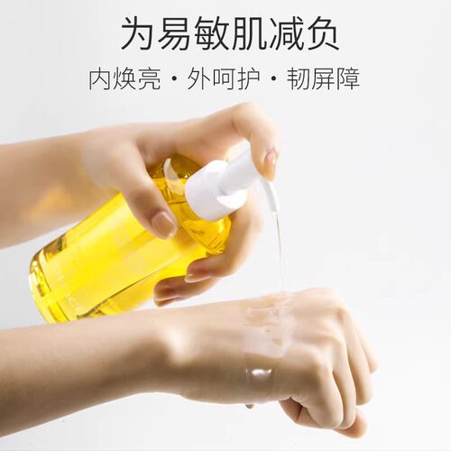 欧菲姿专柜夏威夷果洁肤液升级版滋润温和深层清洁office卸妆油新