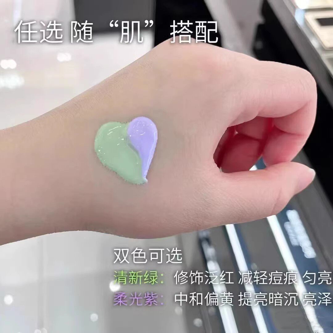 office欧菲姿积雪草保湿隔离乳霜抗蓝光妆前提亮肤质遮瑕紫色绿色