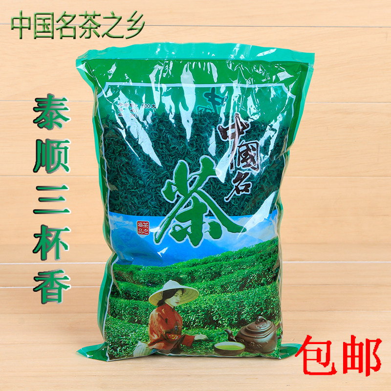 2026新茶温州特产泰顺三杯香茶叶炒青绿茶高山云雾茶春茶散装500g图片