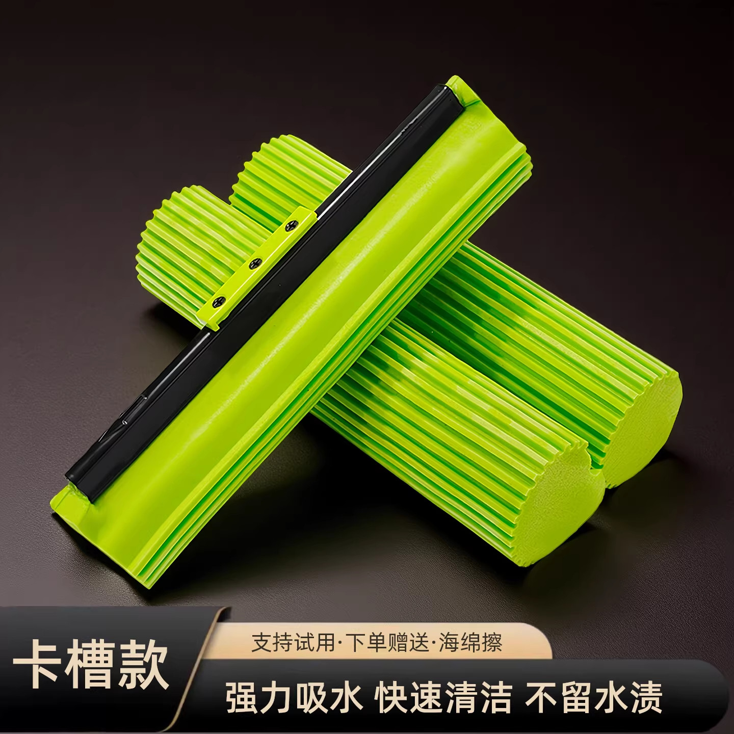 妙洁拖把替换头卡槽式通用替换装墩布地拖头胶棉吸水海绵头拖布头