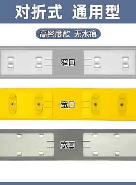 28/33厘米通用拖把头宽窄口对折胶棉替换装吸水海绵头拖布墩布头