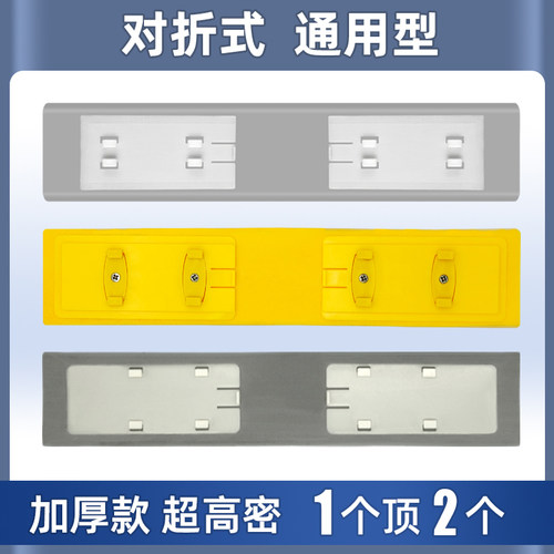 通用对折式拖把头/高密度升级款