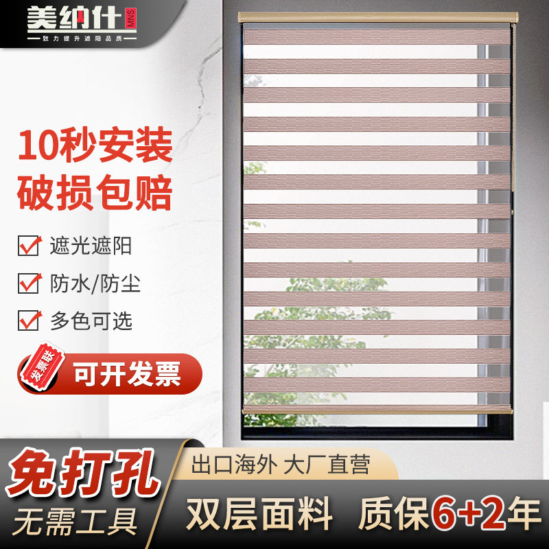 现代简约柔纱帘家用百叶窗帘升降遮光卷帘卷拉式手拉帘卫生间卧室