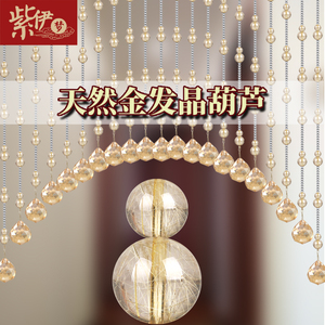 紫伊梦新款水晶葫芦珠帘隔断挂帘