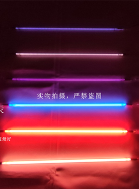 稀有气体发光灯管惰性气体发光灯管玻封稀有气体光学物理化学实验