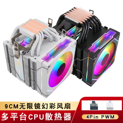 cpu散热器6铜管12代9cm散热风扇