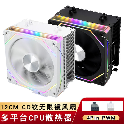6铜管cpu散热器台式12cm风扇x99电脑静音风扇1155针2011风冷1700