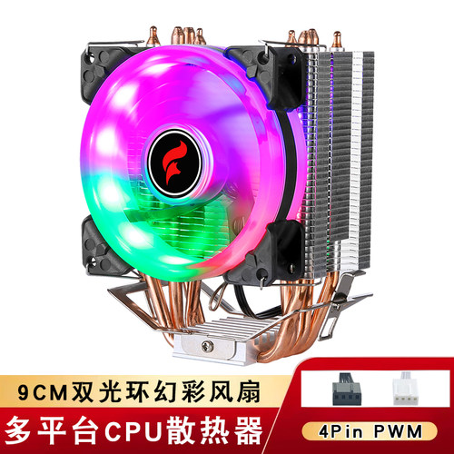 cpu散热器115x12代散热风扇