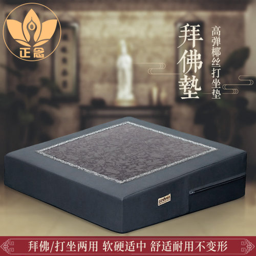 正念蒲团软硬适中天然环保无异味