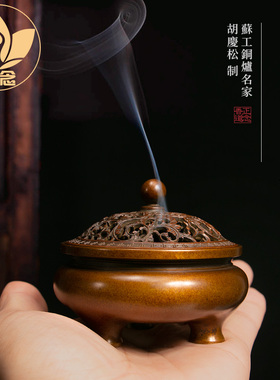 庆松堂苏工铜炉名家胡庆松制三足鼎立鬲式熏炉复古摆件纯铜熏香炉