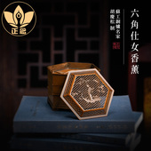 庆松堂苏工铜炉名家胡庆松制六角仕女印香炉紫铜香薰炉拓香打香篆