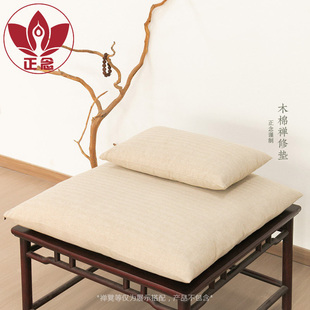 正念木棉打坐垫禅堂经典 禅修垫居家静坐垫舒适冥想垫 南怀瑾先生款