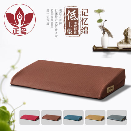 正念新款记忆绵低上垫禅修坐垫打坐垫纯色拜垫古典冥想禅坐垫蒲团