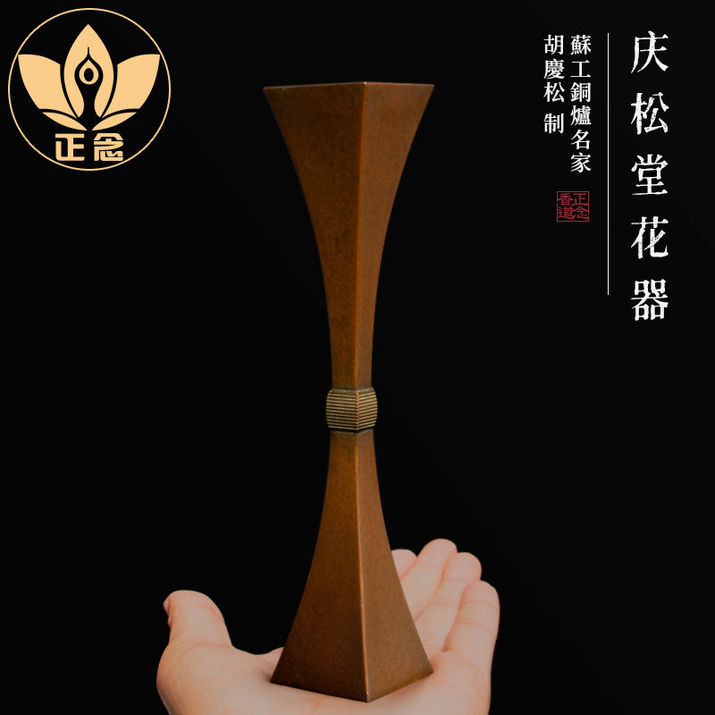 庆松堂苏工铜炉胡庆松制紫铜花器家居茶室装饰摆件花瓶紫铜大花插