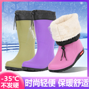 冬季时尚情侣雨鞋女加绒雨靴中筒男加棉保暖水鞋防滑防水加厚套鞋