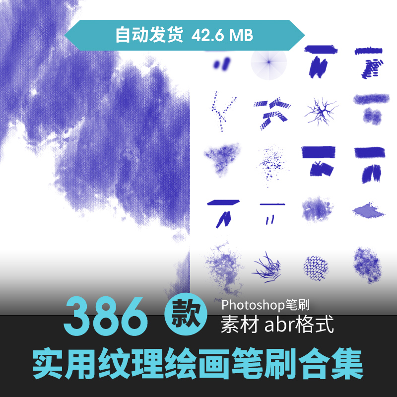 ps笔刷CG人物场景水墨油画素描炭铅笔颗粒厚涂手绘动漫原插画素材